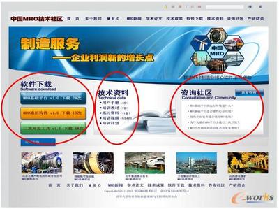 產(chǎn)品創(chuàng)新過程管理(PDM/PLM)的發(fā)展與應(yīng)用趨勢-拓步ERP|ERP系統(tǒng)|ERP軟件|免費ERP系統(tǒng)軟件|免費進(jìn)銷存軟件|生產(chǎn)管理軟件|文檔管理軟件|倉庫管理軟件|免費下載-深圳拓步軟件公司