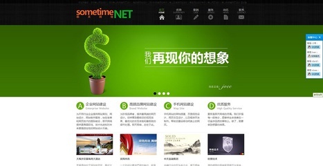 深圳南山網(wǎng)站設計,深圳網(wǎng)頁設計,高品質(zhì)網(wǎng)站設計_