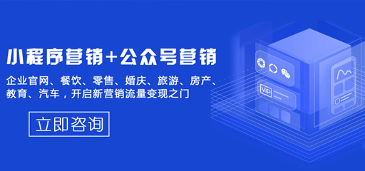 小程序開發(fā)_微信小程序開發(fā)_深圳網(wǎng)站建設(shè)