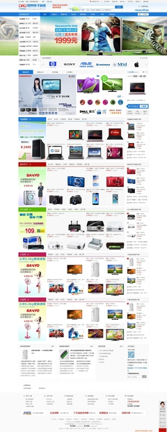 深圳網(wǎng)站建設(shè)案例-來鳳國(guó)貿(mào)電子商城