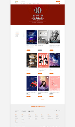 深圳歡樂購網站,素馬設計作品