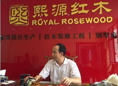 深圳紅木家具工廠熙源紅木與深圳網站開發 傳統工藝與現代技術的完美融合
