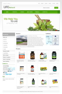 深圳達爾聞生物科技 廣州外貿(mào)建站新標桿