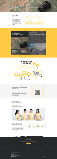 深圳宇思岸電子科技網(wǎng)站開發(fā)項目全面解析