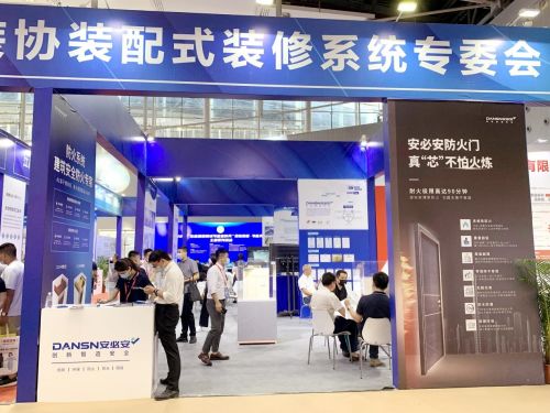 安必安新材榮獲廣東省建筑節(jié)能宣傳月“綠色低碳，節(jié)能先行”突出貢獻獎