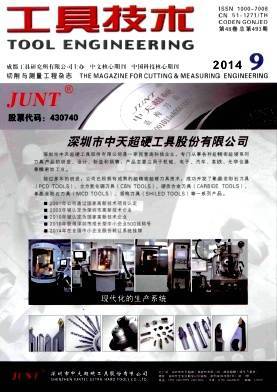 工具技術雜志訂閱與深圳網(wǎng)站開發(fā) 數(shù)字化資源與服務的融合